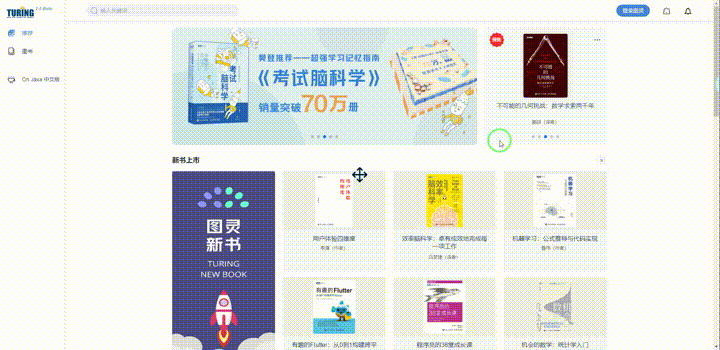 7个找资源超牛的网站 你想要资源全部一网打尽
