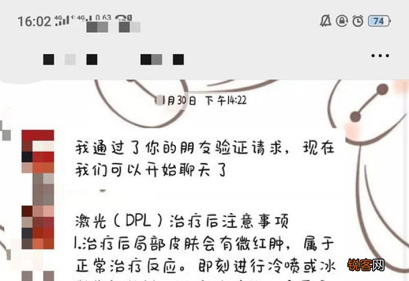 祛痣几天可以洗脸化妆