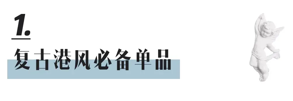 女生冬天好看的10种穿法 气质又保暖