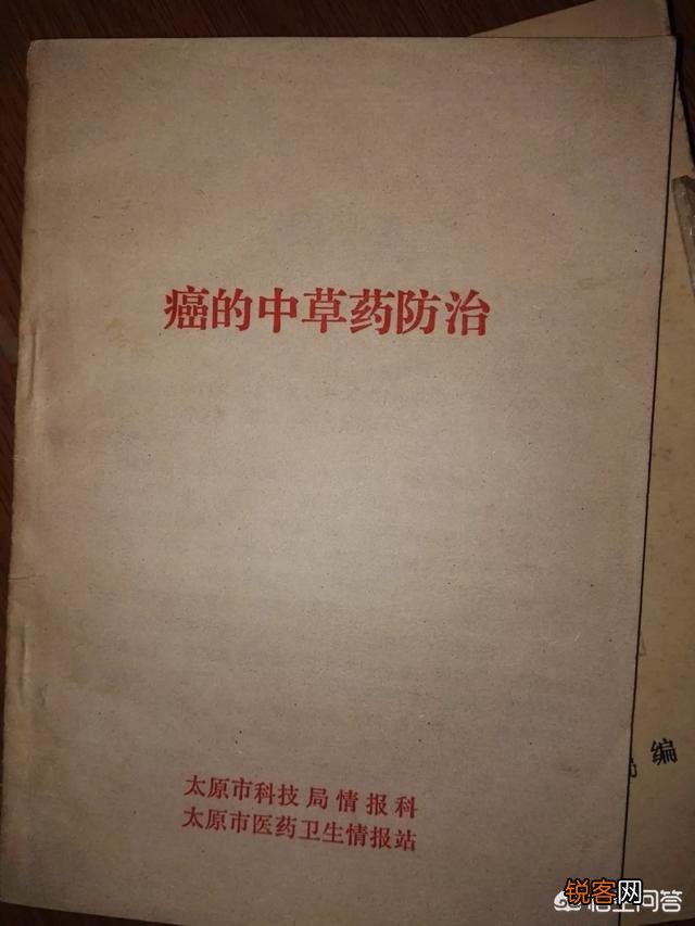 中医能治好癌症肿瘤吗?有没有相关病例？