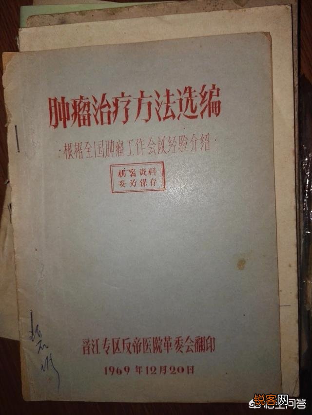 中医能治好癌症肿瘤吗?有没有相关病例？