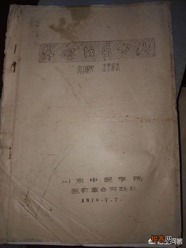 中医能治好癌症肿瘤吗?有没有相关病例？