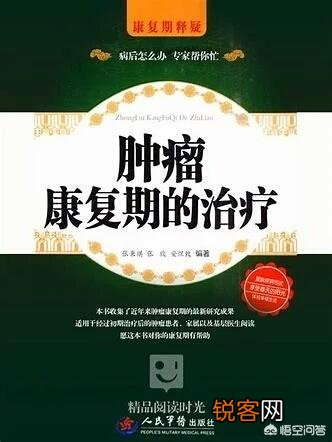 中医能治好癌症肿瘤吗?有没有相关病例？
