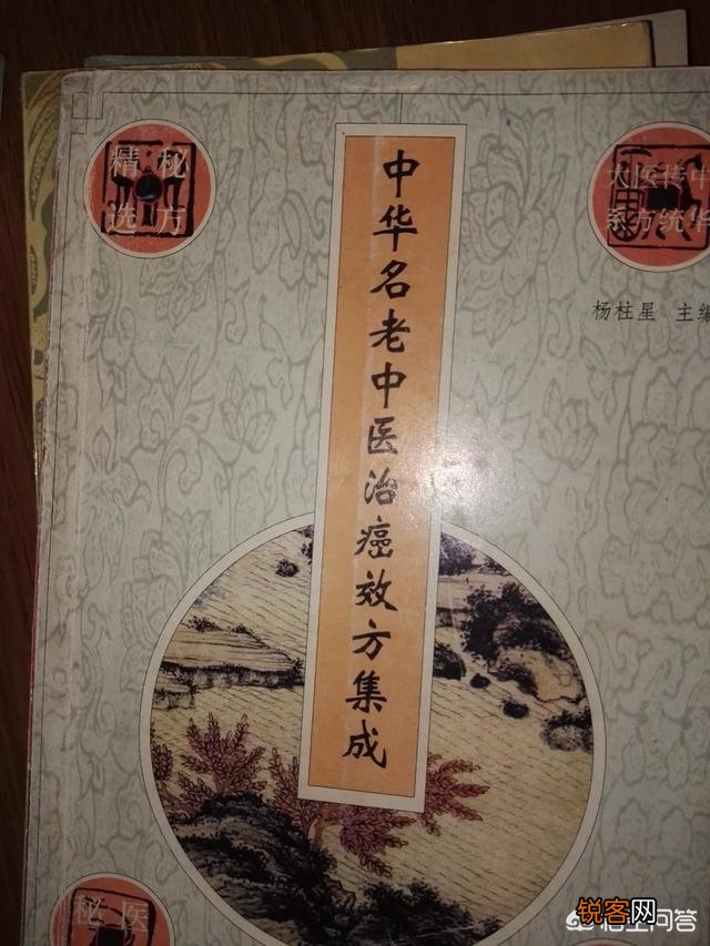 中医能治好癌症肿瘤吗?有没有相关病例？