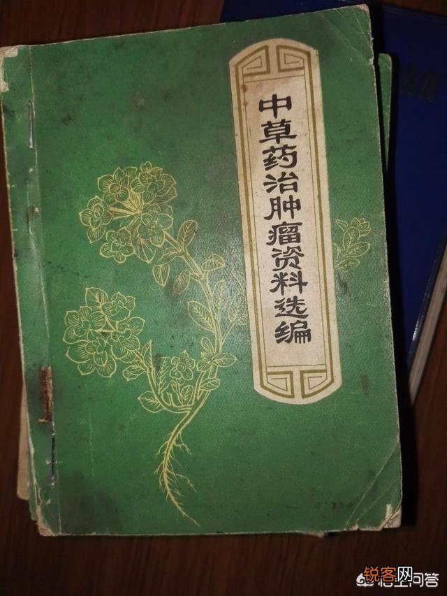 中医能治好癌症肿瘤吗?有没有相关病例？