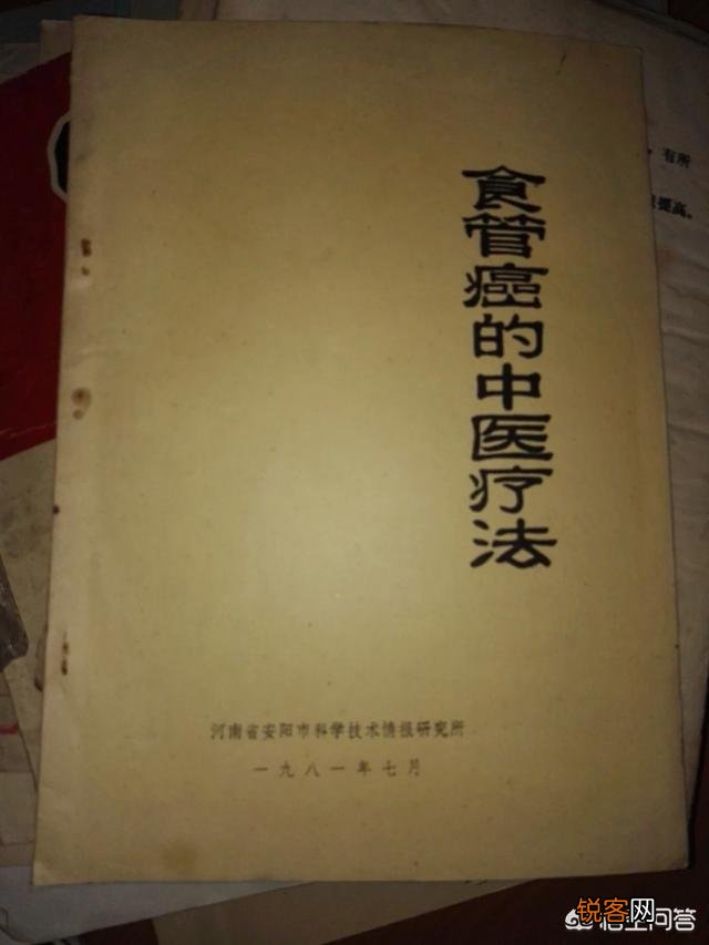 中医能治好癌症肿瘤吗?有没有相关病例？