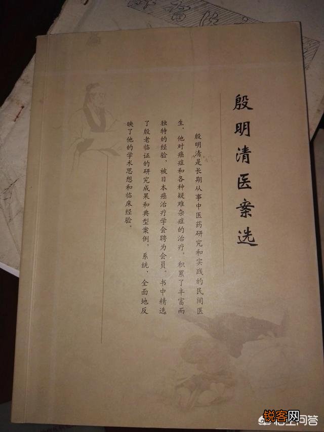 中医能治好癌症肿瘤吗?有没有相关病例？