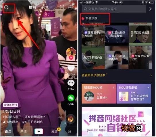 怎么拍抖音才能上热门 制作爆款抖音视频的7个技巧