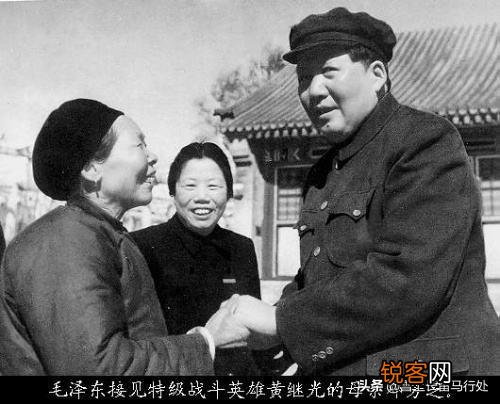 你知道黄继光和他的生前部队有哪些故亊吗？