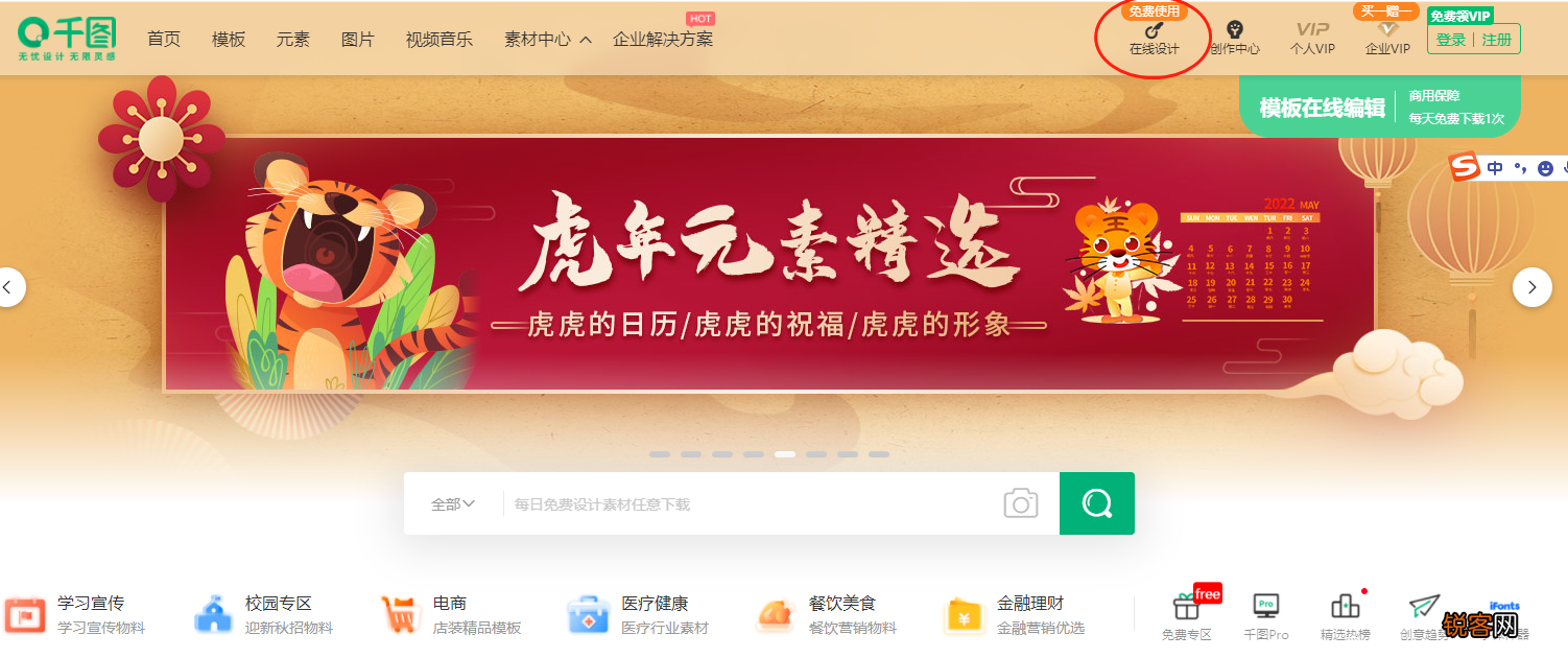 在线作图网站都有哪些 不会ps也能3分钟出图