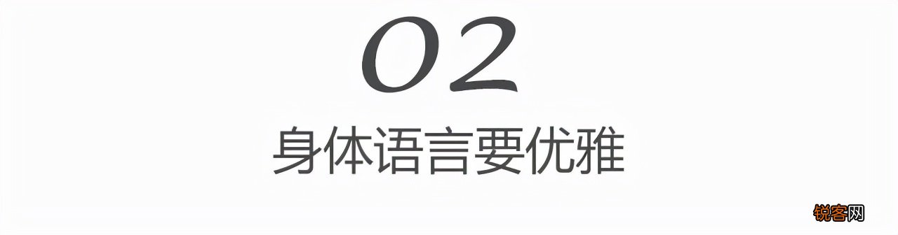 如何快速提升自己的形象气质 这三点很重要