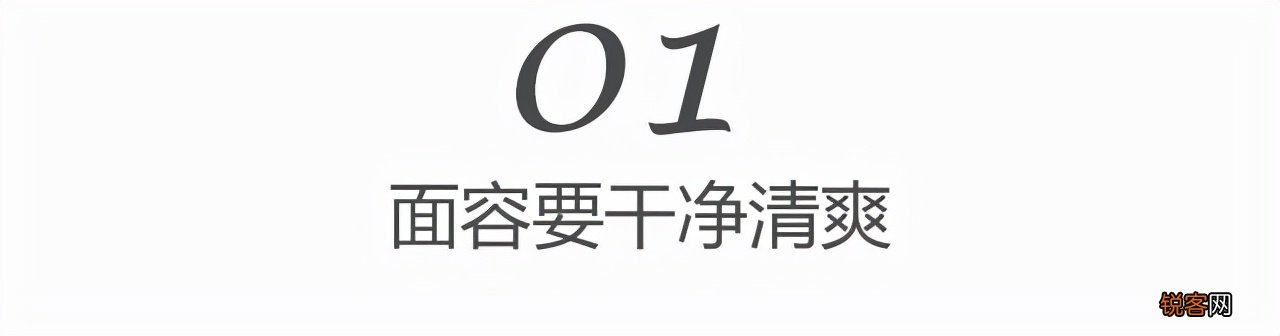 如何快速提升自己的形象气质 这三点很重要