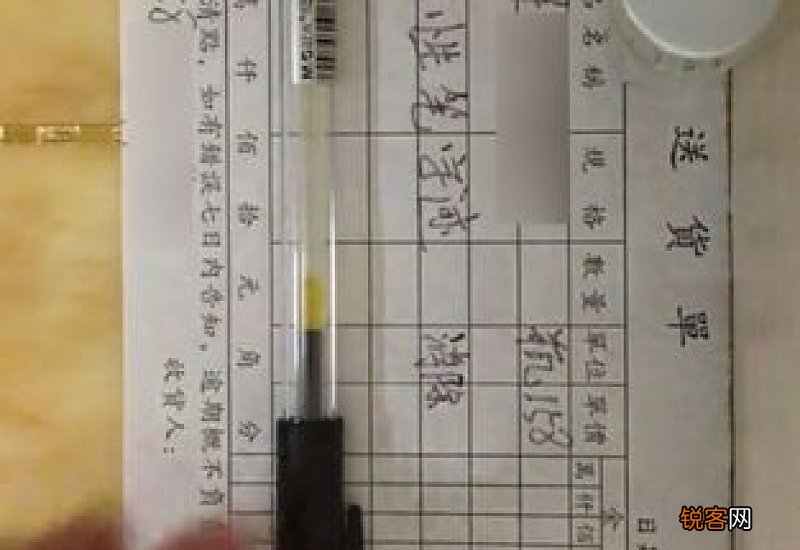 小妙招去除纸上中性笔字迹