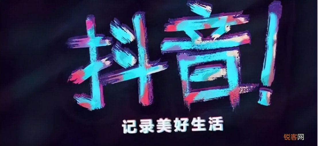 如何做好抖音自媒体 核心要点