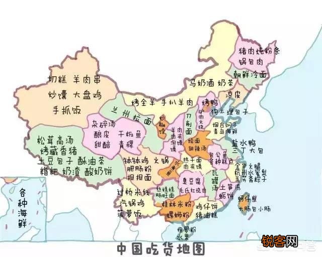 你认为中国的“三大美食”是啥？