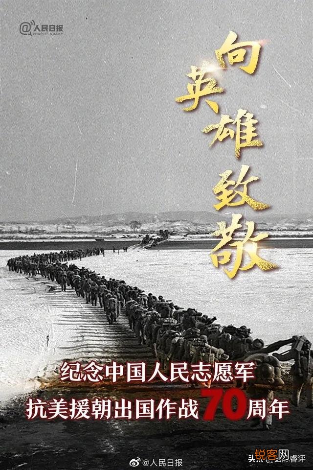 如何评价将要颁发的“中国人民志愿军抗美援朝出国作战70周年”纪念章？