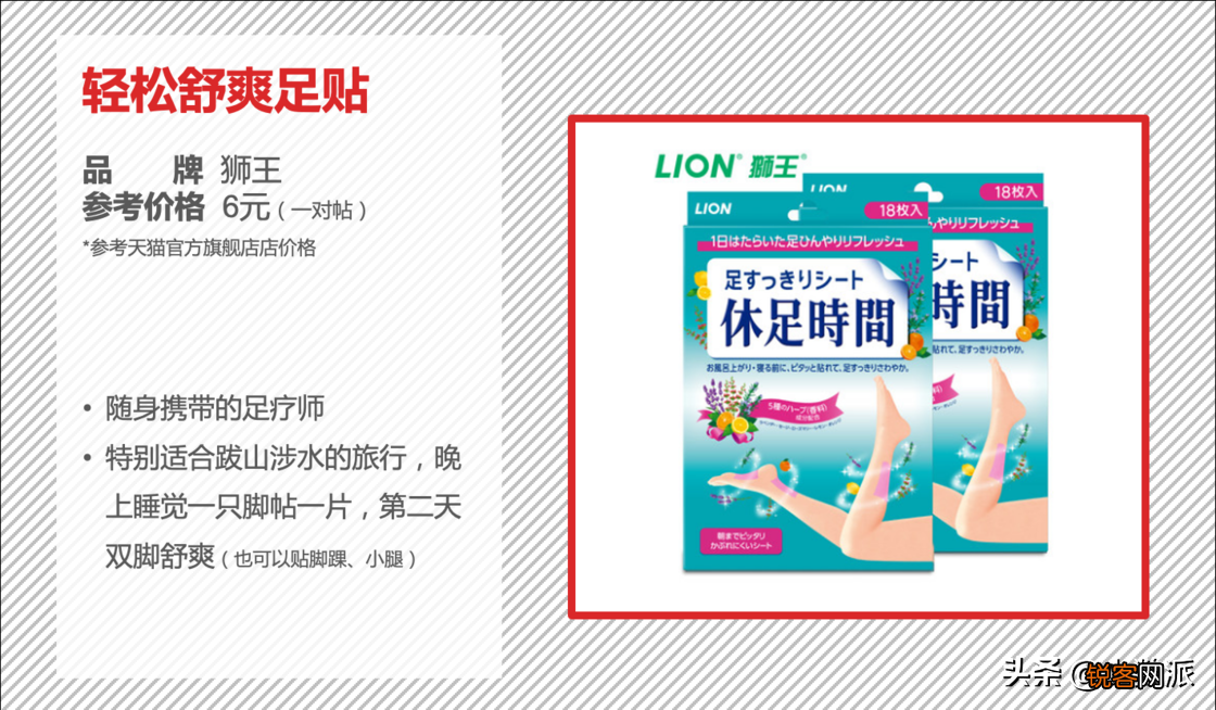 旅行必备的物品 保姆级干货