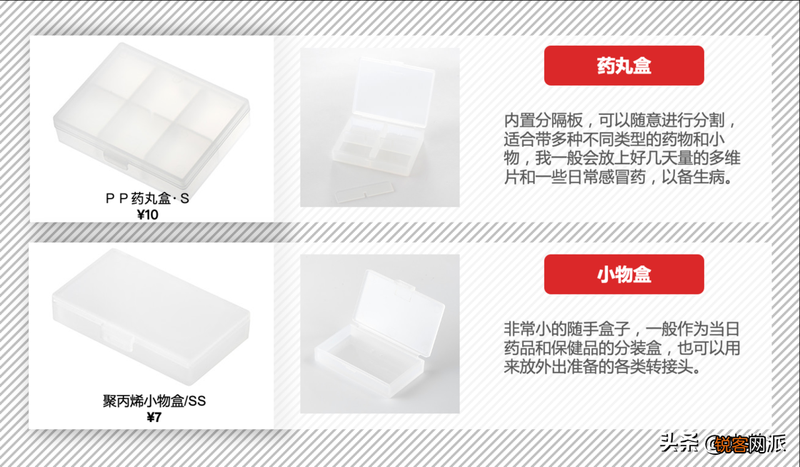 旅行必备的物品 保姆级干货