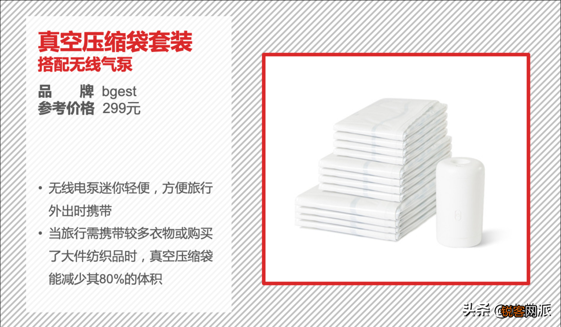 旅行必备的物品 保姆级干货