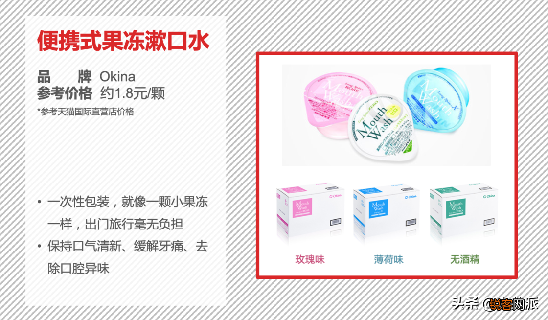 旅行必备的物品 保姆级干货