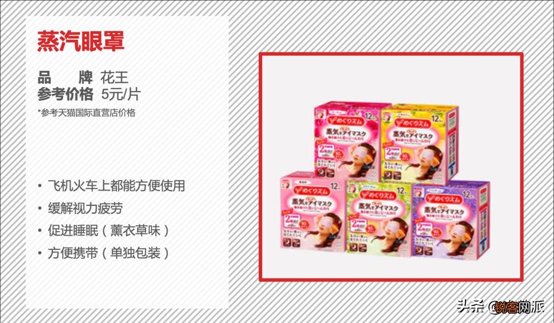 旅行必备的物品 保姆级干货