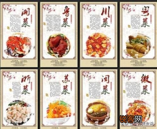 为什么中国会有八大菜系或者十大菜系之说？