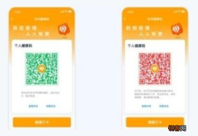 绿码变黄码怎么变回来