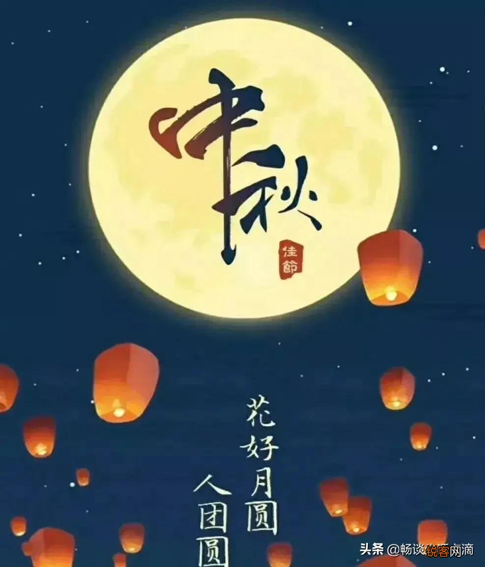 中秋节有什么传统风俗 中秋节“五大习俗”你了解吗？