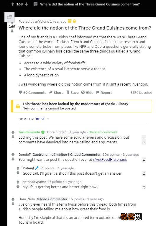 世界三大菜系是如何排名的？中国为什么不是第一？