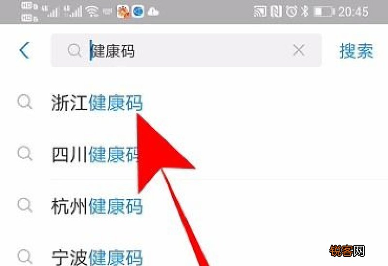 苹果xr如何设置开机密码
