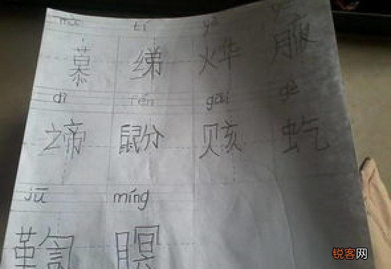 算组词_算的组词_算字怎么组词