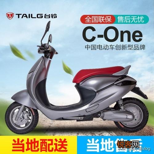哪款电动车比较好？