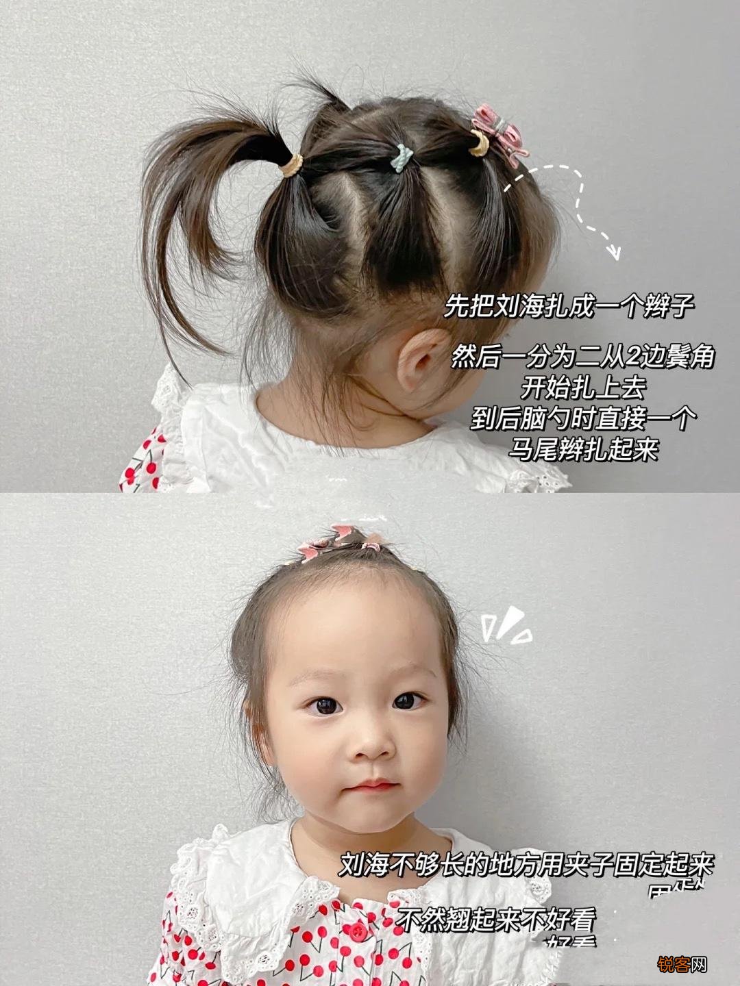 简单又好看的儿童编发教程 手残党妈妈也能学得会