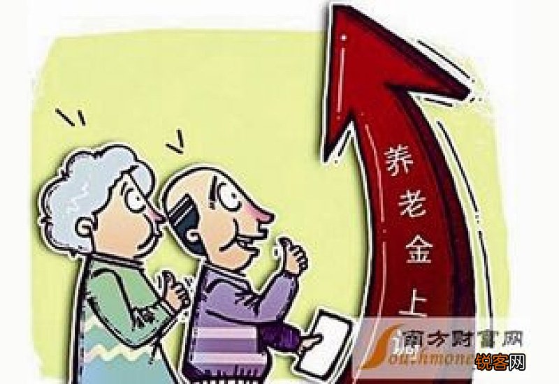 新消息来了！2022年吉林省企业退休人员养老金调整方案参考 上涨多少？