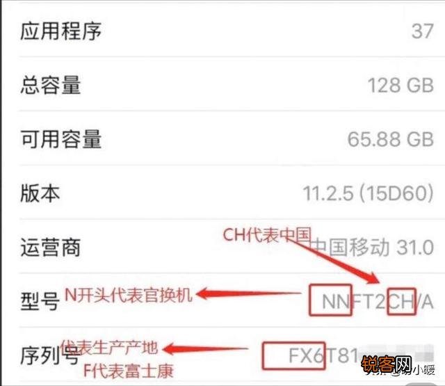 苹果手机哪个版本的质量最好？