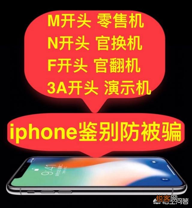 苹果手机哪个版本的质量最好？