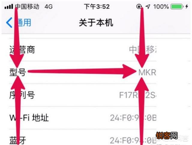 苹果手机哪个版本的质量最好？