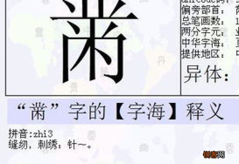 敝组词_敝的组词_敝字怎么组词