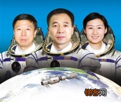 神舟一号到十三号航天员名单 神舟系列飞船，历次航天员一览表