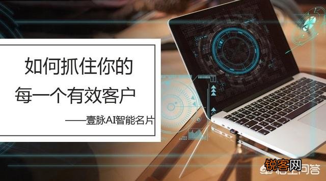 智能名片能否提高销售人员的工作效率？