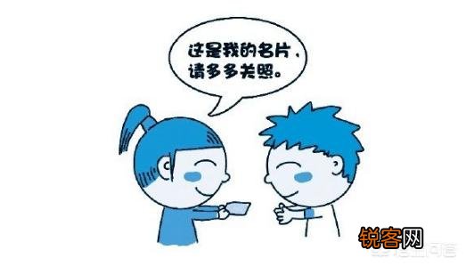 智能名片能否提高销售人员的工作效率？