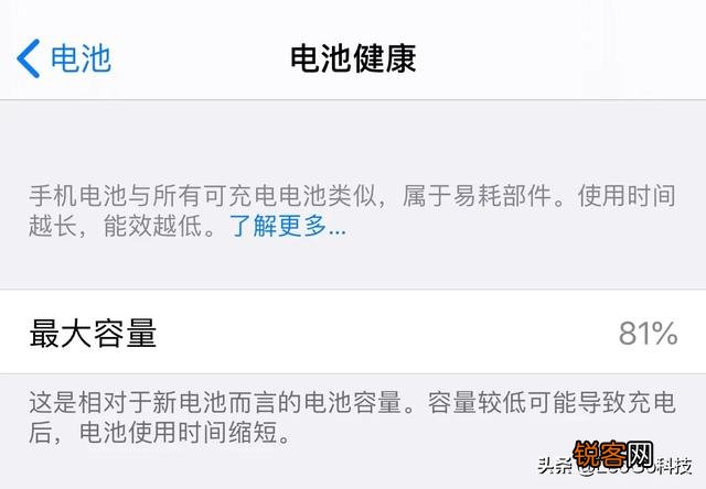 苹果最好用的版本是哪一个？流畅快,电池续航耗电慢的？