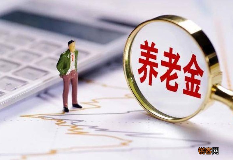 2022年山西省企业退休人员养老金调整方案 山西养老金涨多少？早知道！