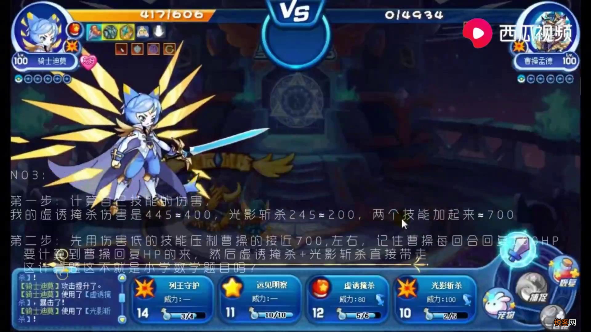 洛克王国：零氪金通关星辰塔 全网最全教程