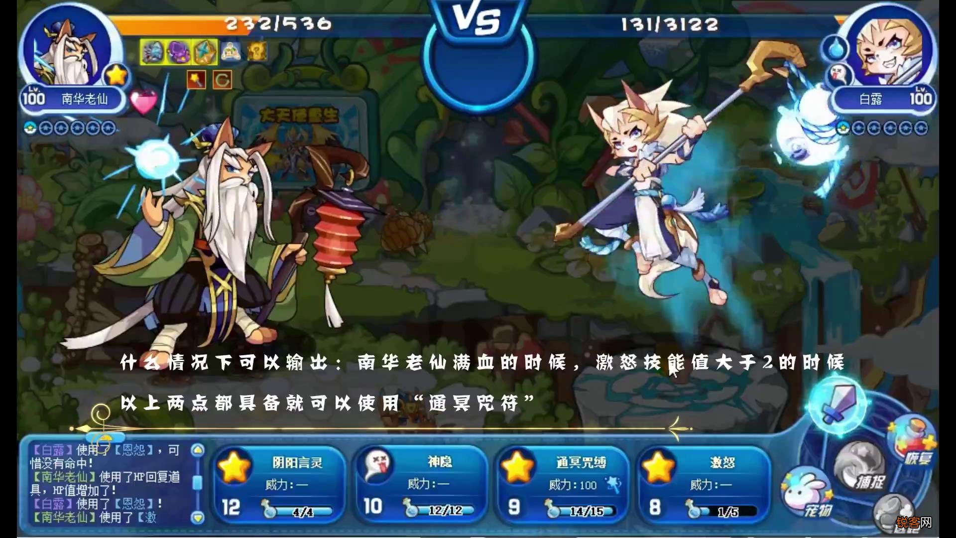 洛克王国：零氪金通关星辰塔 全网最全教程