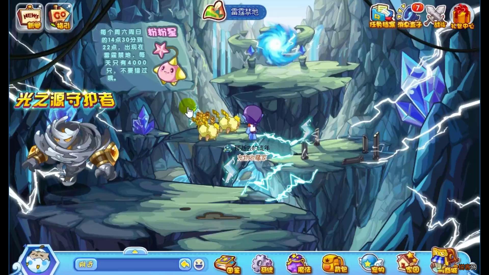 洛克王国：零氪金通关星辰塔 全网最全教程