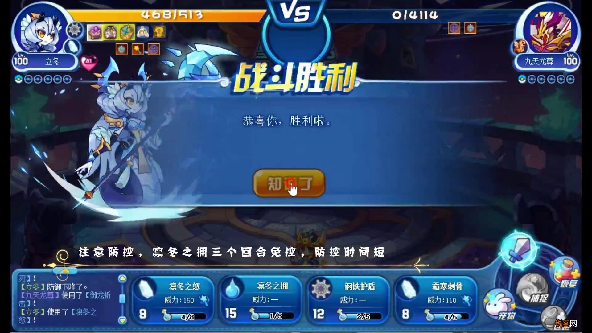 洛克王国：零氪金通关星辰塔 全网最全教程