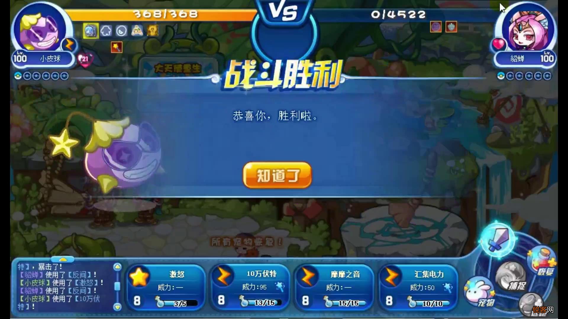 洛克王国：零氪金通关星辰塔 全网最全教程