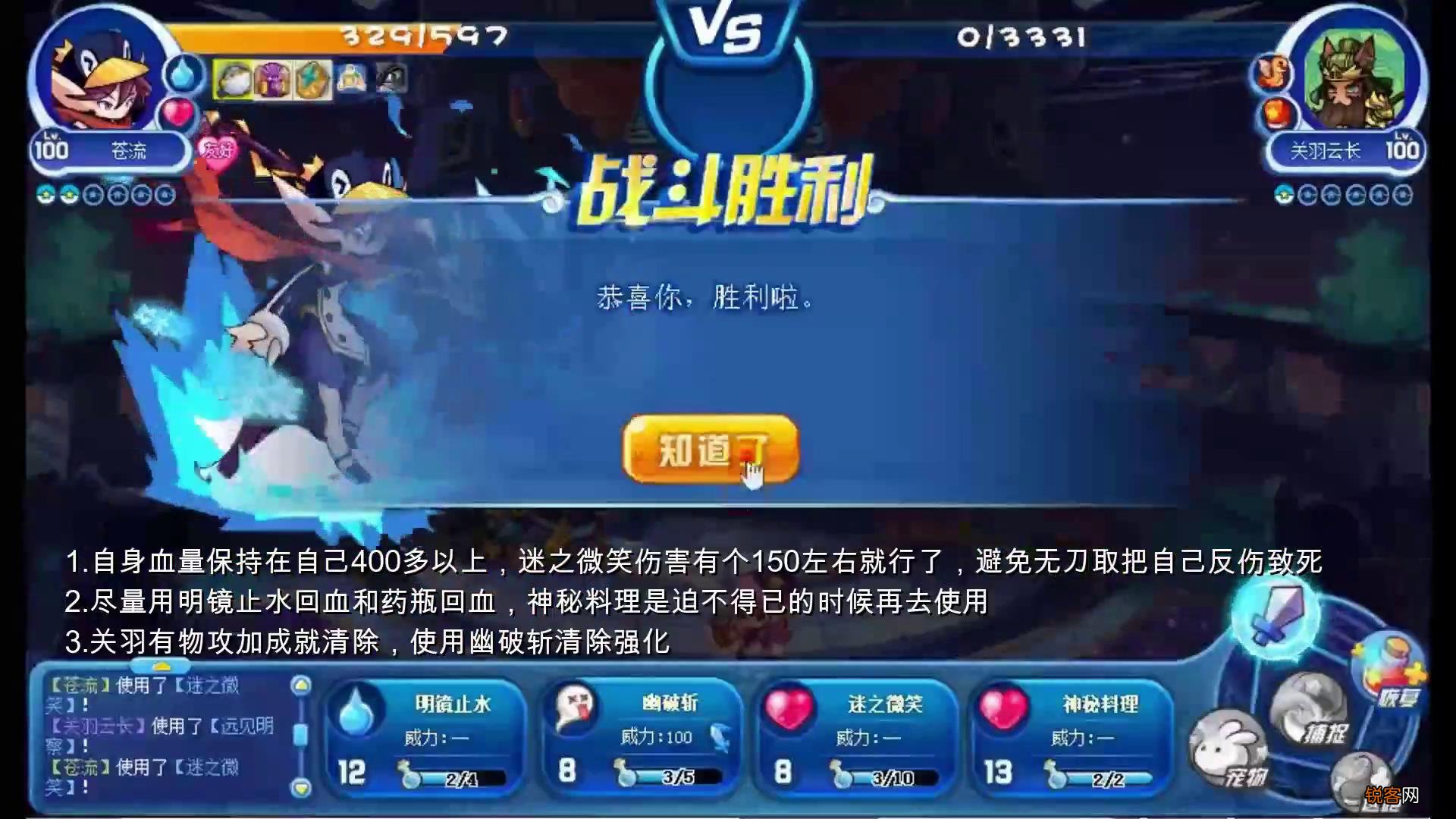 洛克王国：零氪金通关星辰塔 全网最全教程
