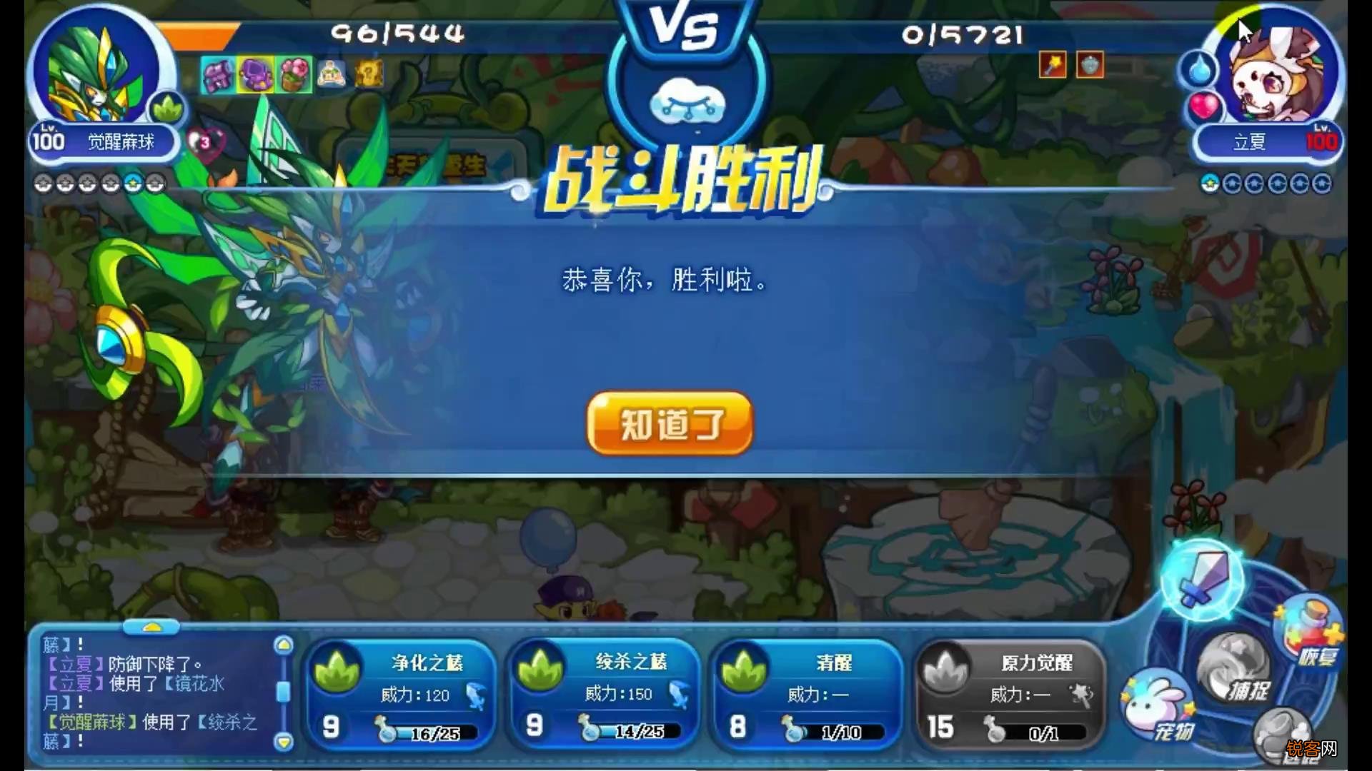 洛克王国：零氪金通关星辰塔 全网最全教程